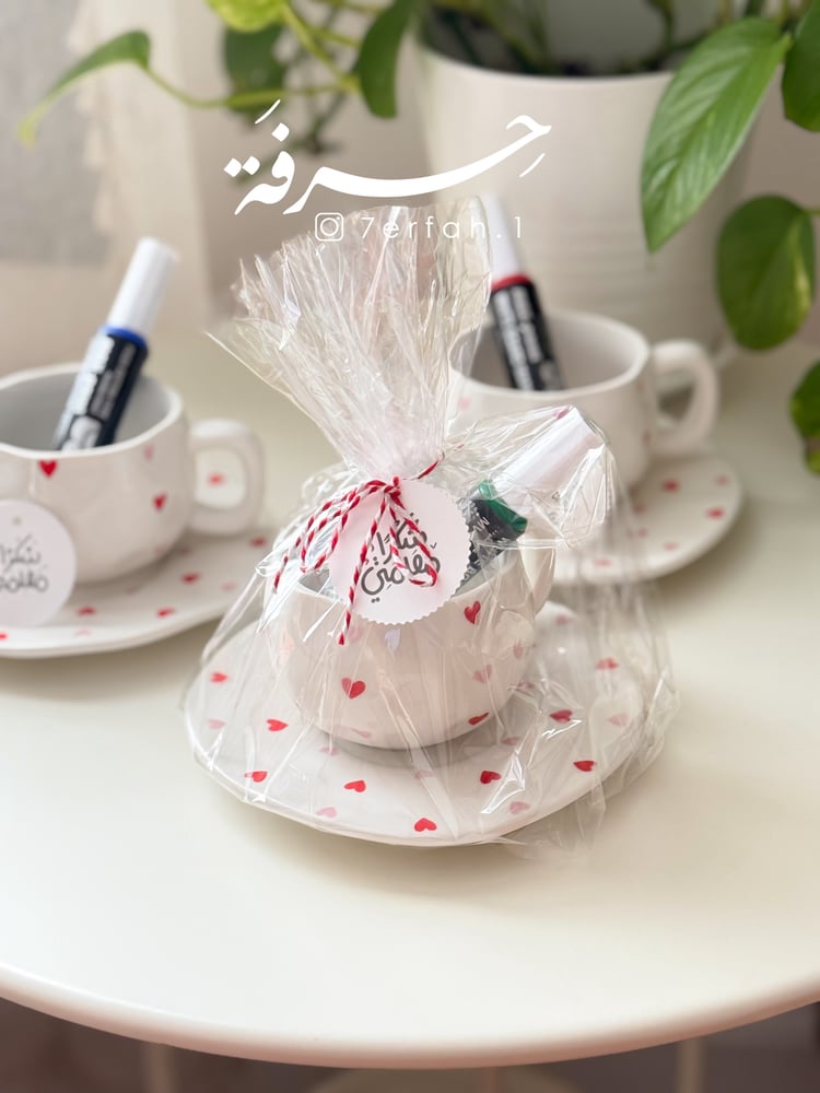 كوب رشفة عطاء " للمعلمة "