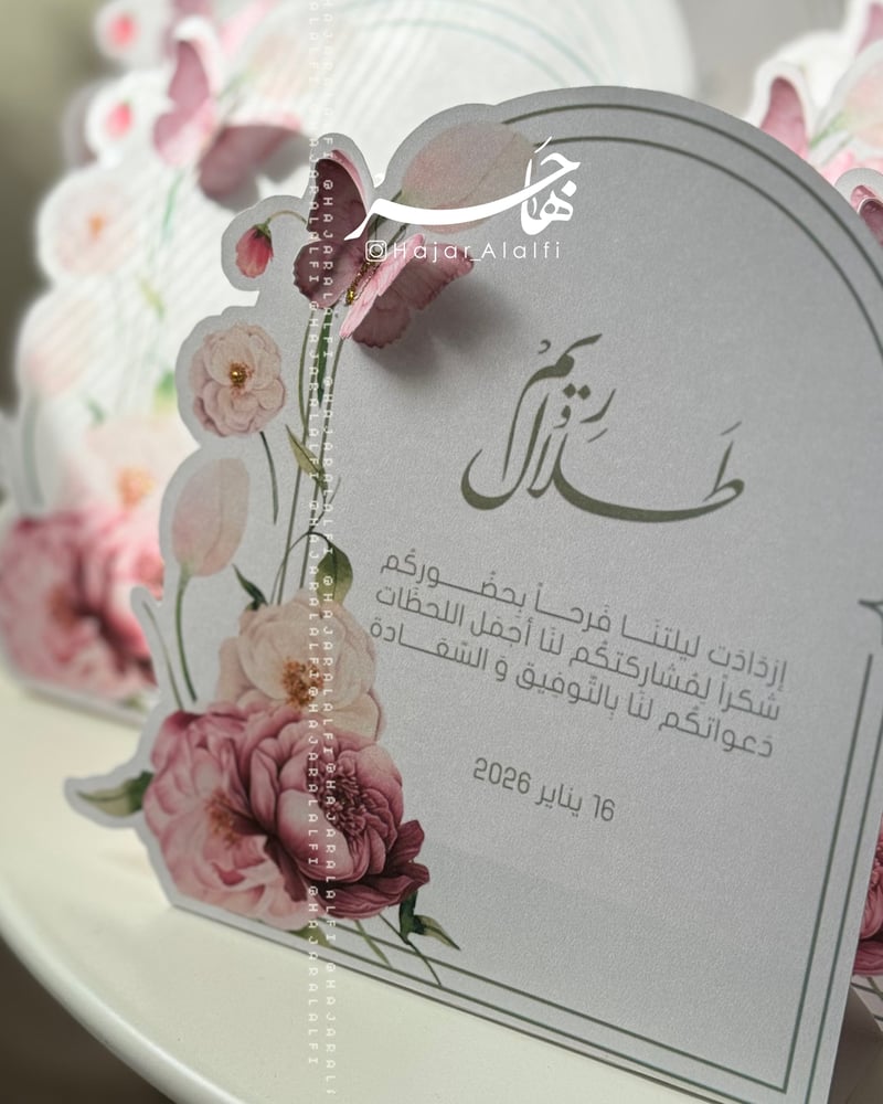 Table card in nude colors