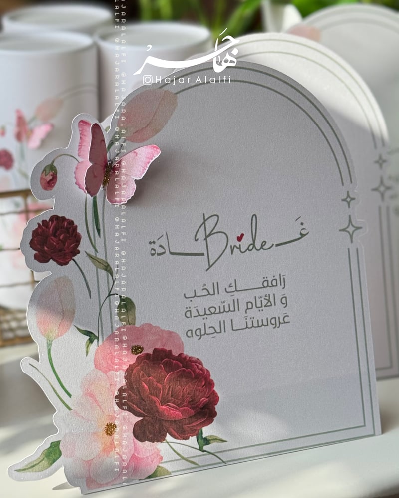 Table card in maroon and pink color