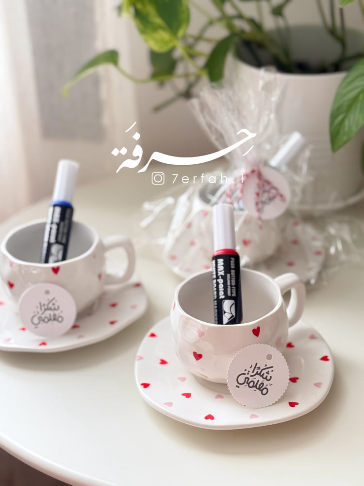كوب رشفة عطاء " للمعلمة "