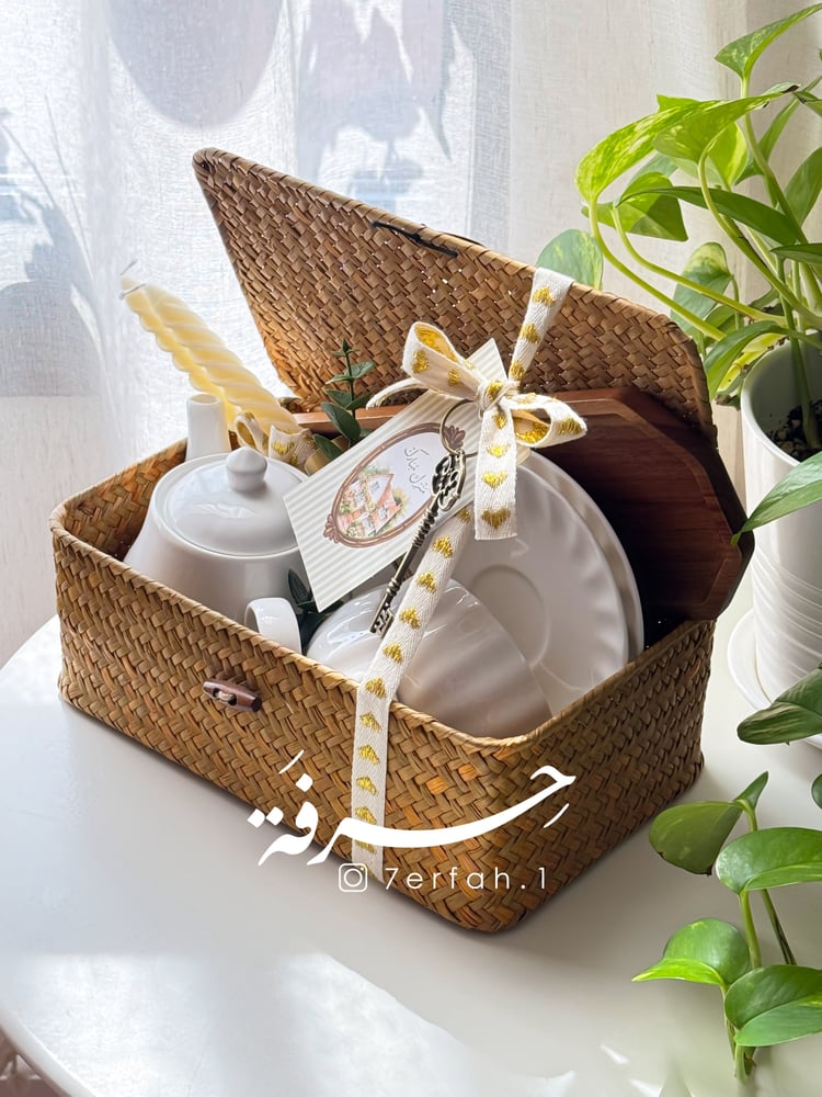 سلة روح المنزل .