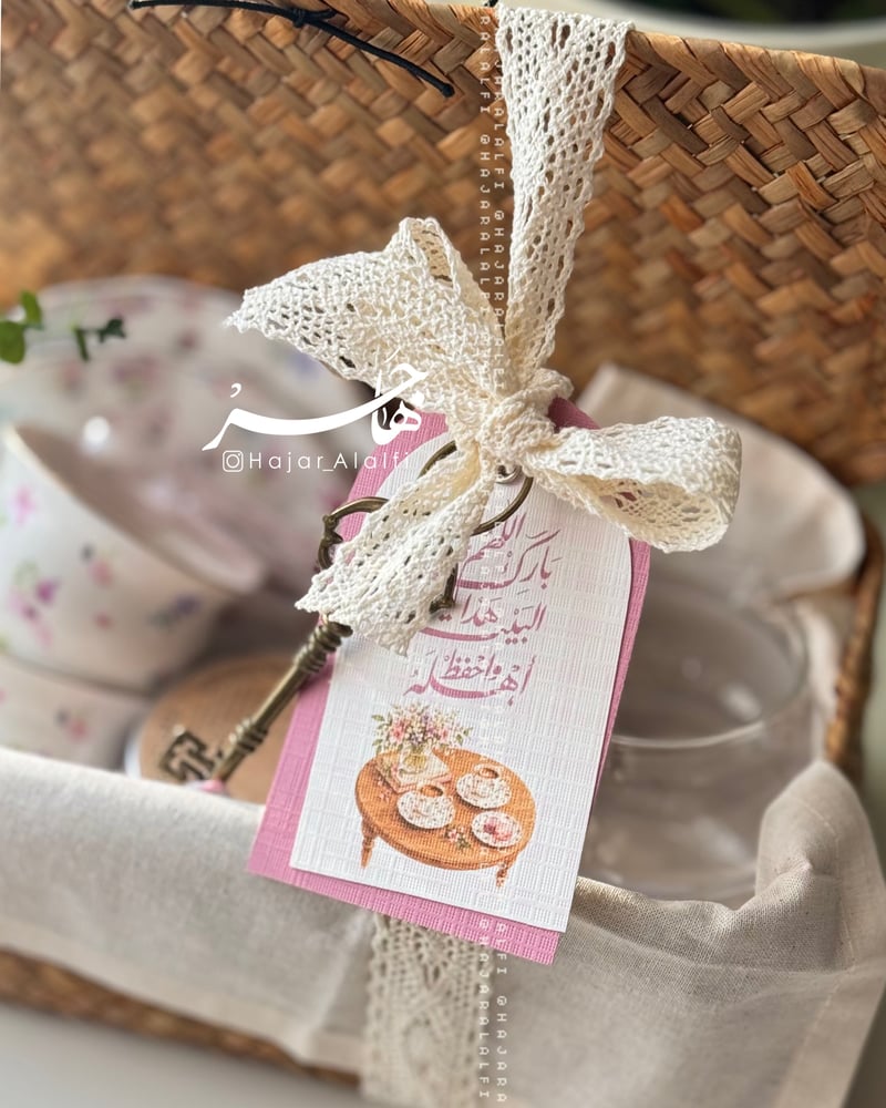 سلة ( حِكاية فنجَان )