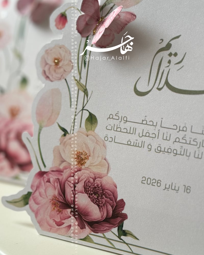 Table card in nude colors