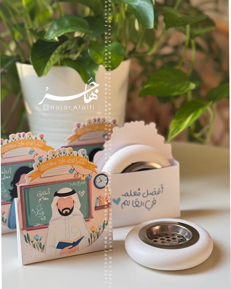 مبخرة جبس بتغليف لطيف