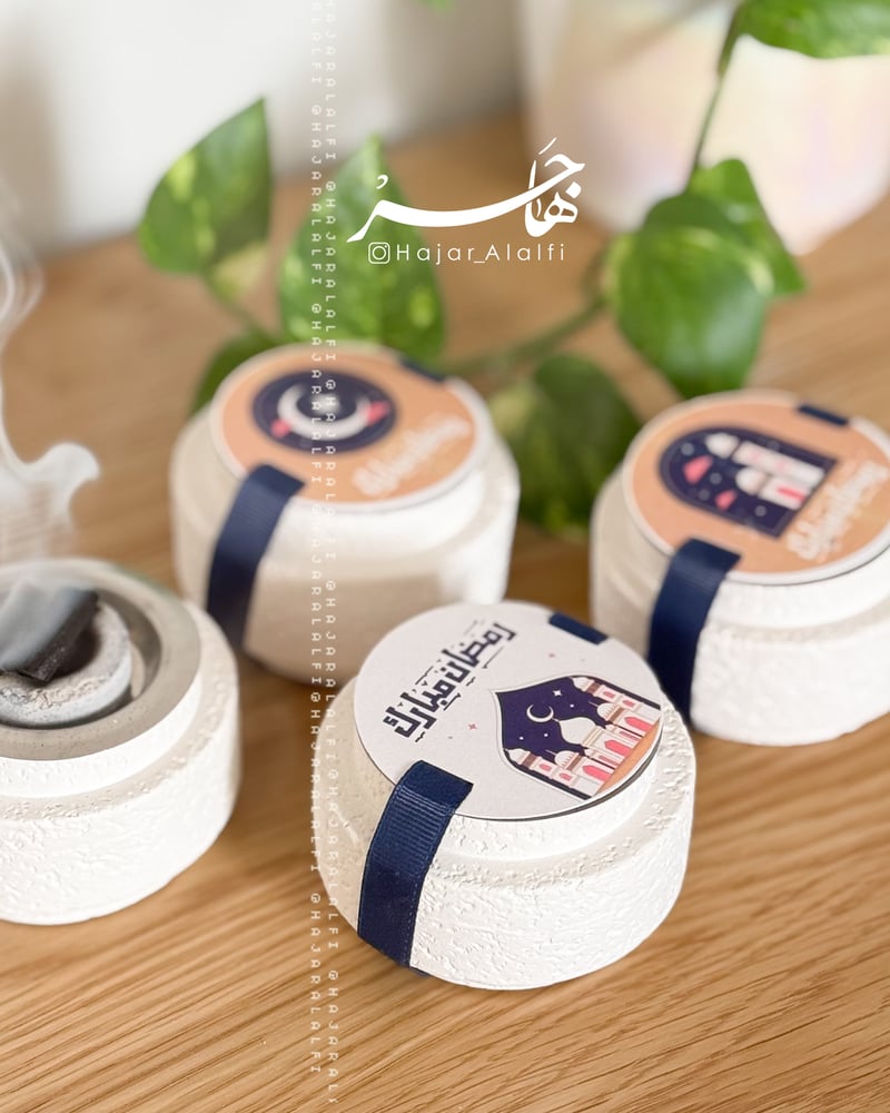 Incense holder with Ramadan theme