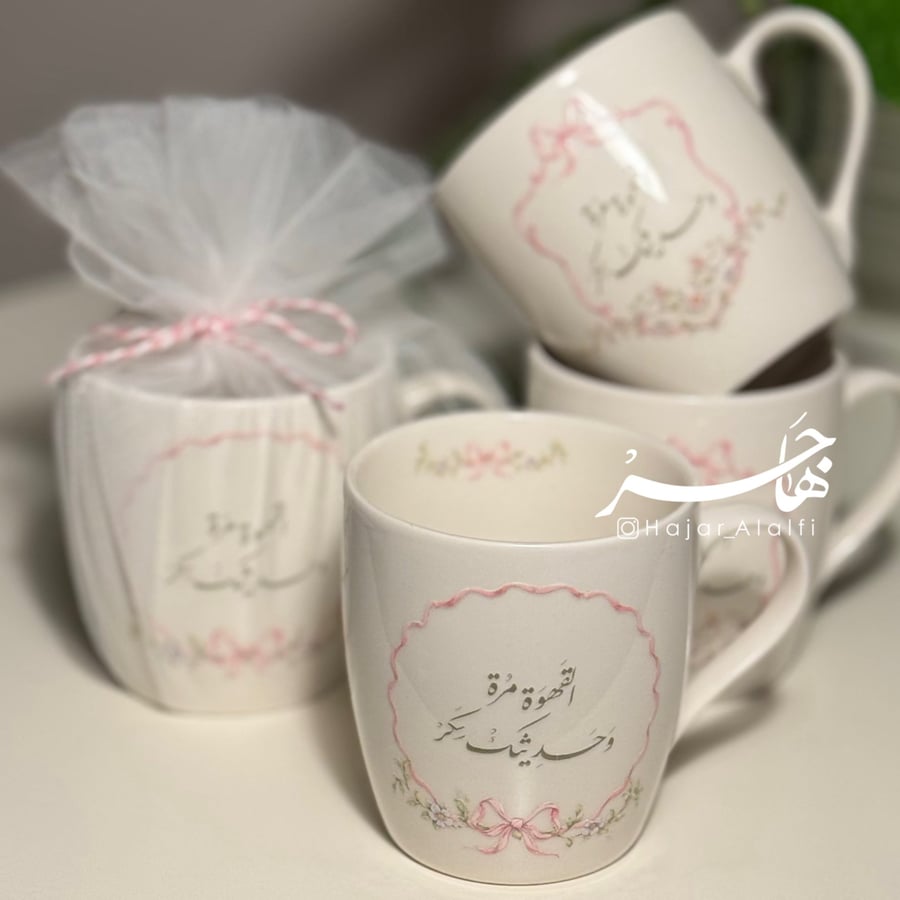 ميني كوب ( حَديثُكَ سُكر )