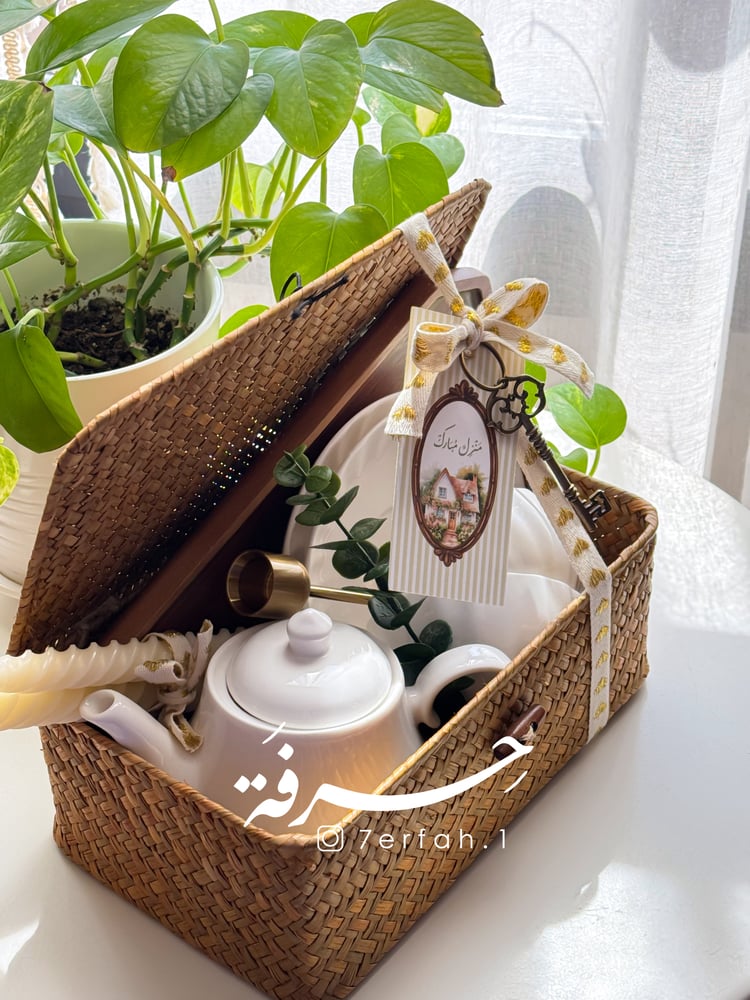 سلة روح المنزل .