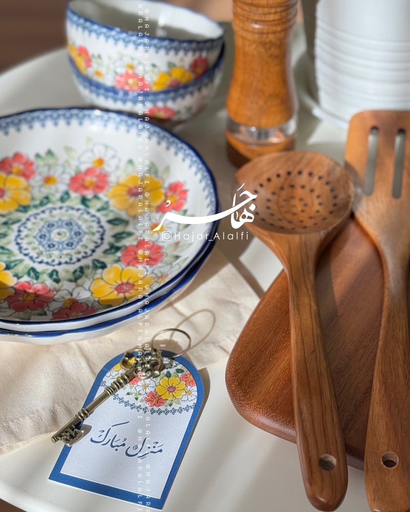 شنطة ( البَيت السّعيد )