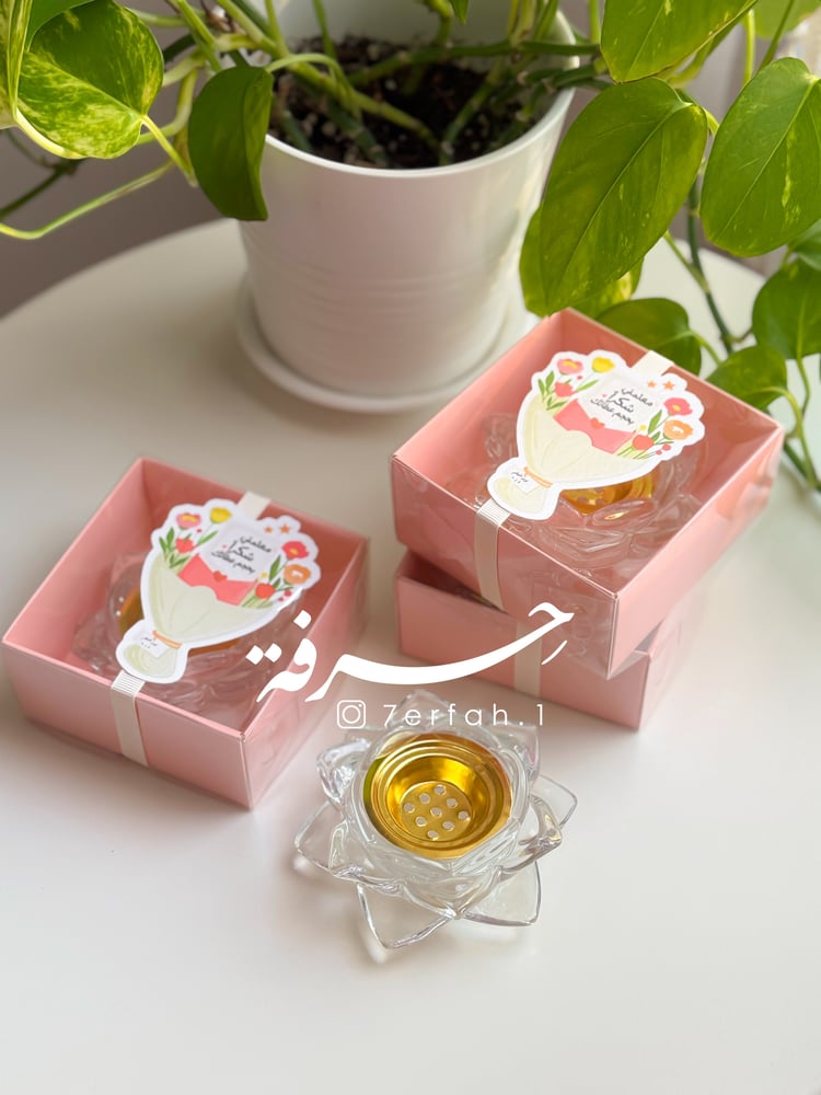 مبخرة لمسة عطاء