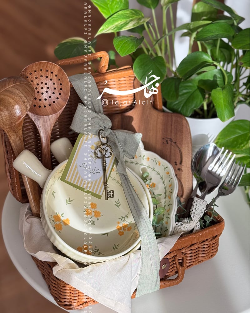 شنطة ( البَيت السّعيد )