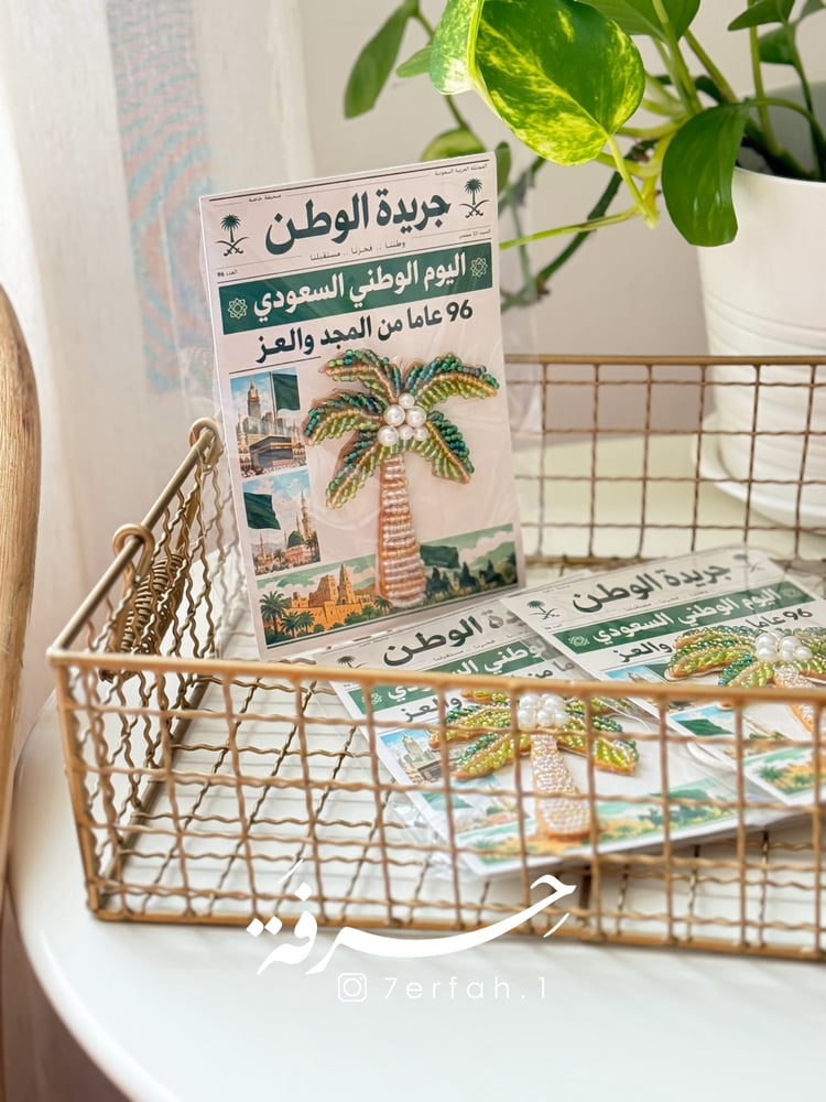 تعليقة نخلة المجد