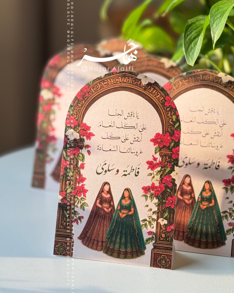 Table card for Ghamra occasion