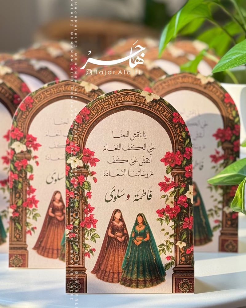 Table card for Ghamra occasion