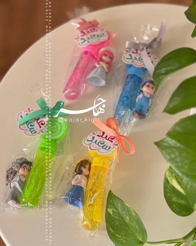 Game ( Bubble of Joy )