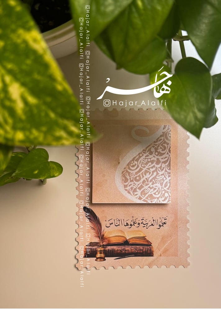 ورق ملاحظات لاصق