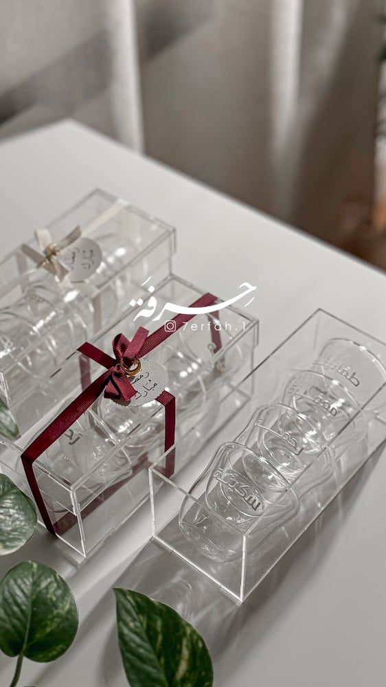 Ramadan Fragrant Breezes gift