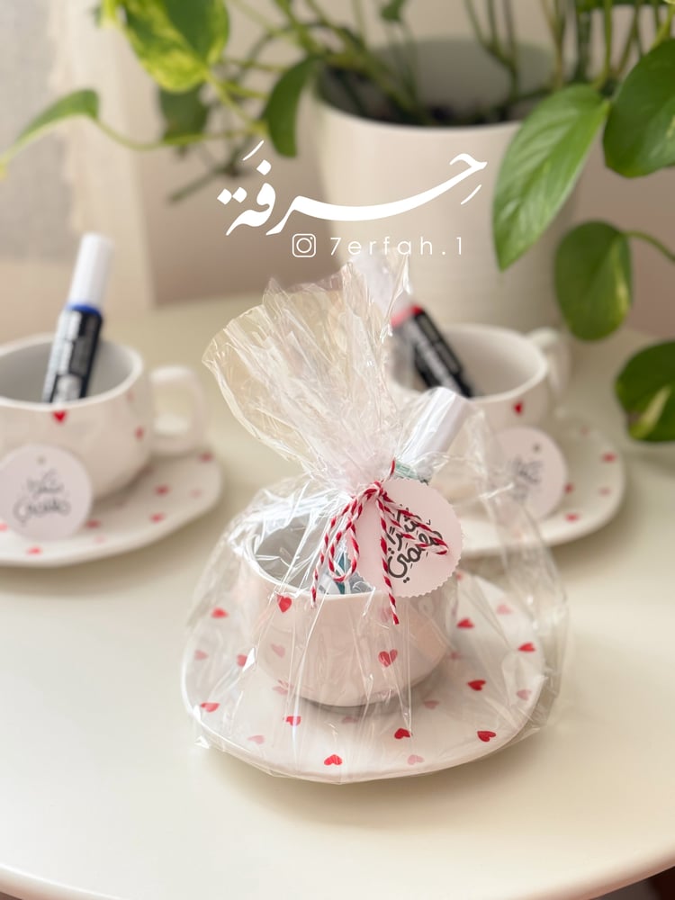 كوب رشفة عطاء " للمعلمة "