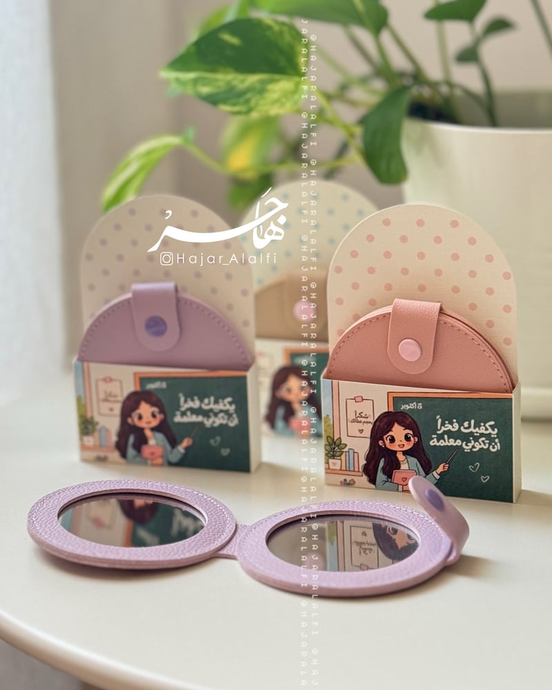 مرايا جلد