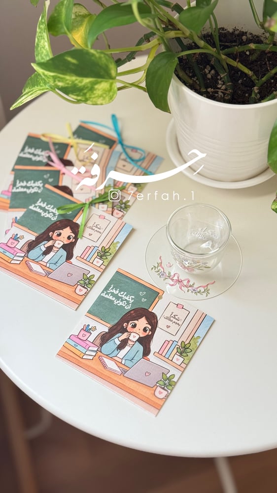 قاعدة فنجان " لمسة عطاء "