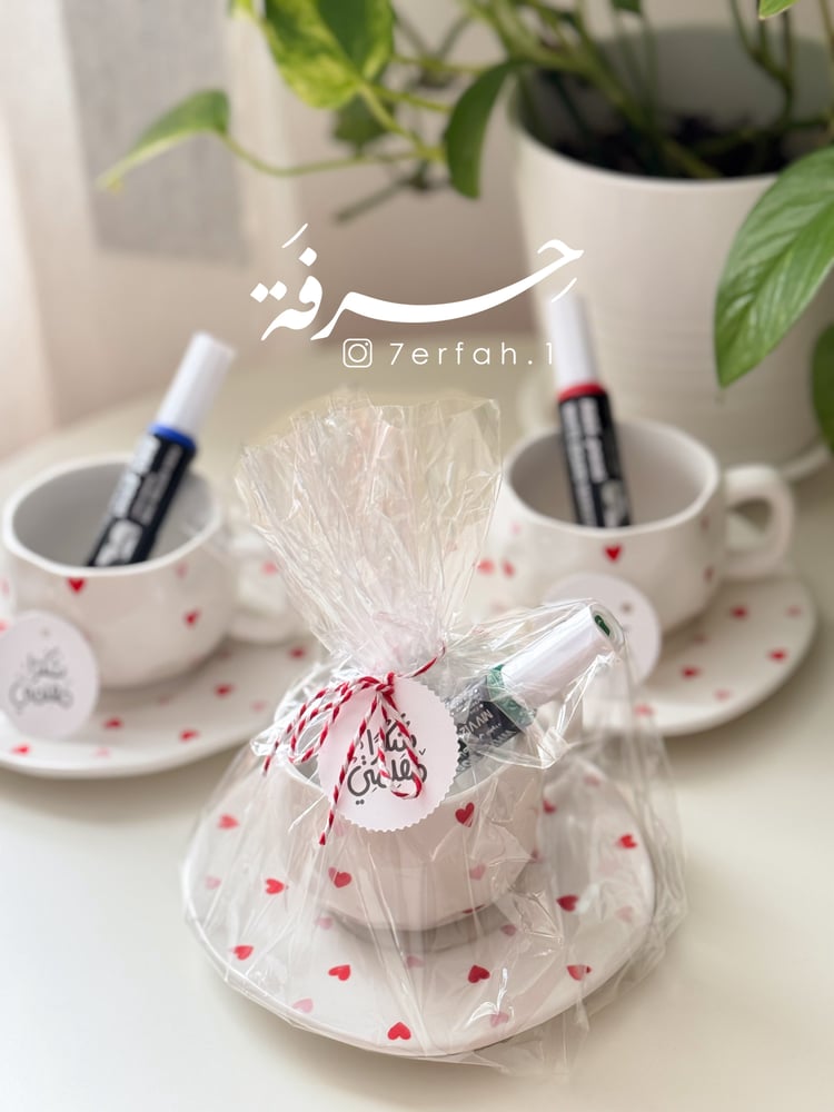 كوب رشفة عطاء " للمعلمة "