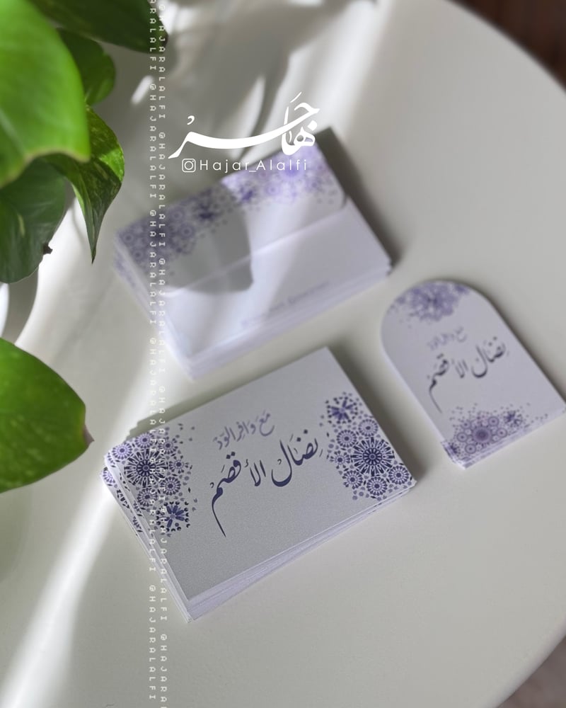 20 ظرف و 20 بطاقة
