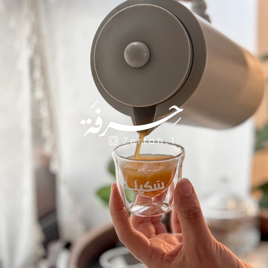 Ramadan Fragrant Breezes gift