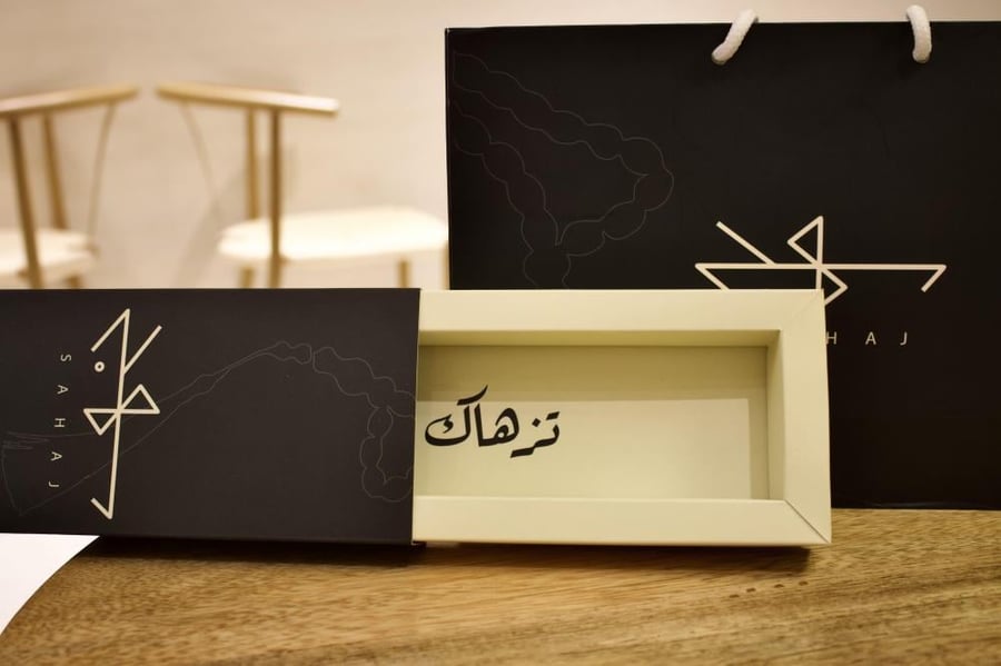سبحة بكلايت تمليكة