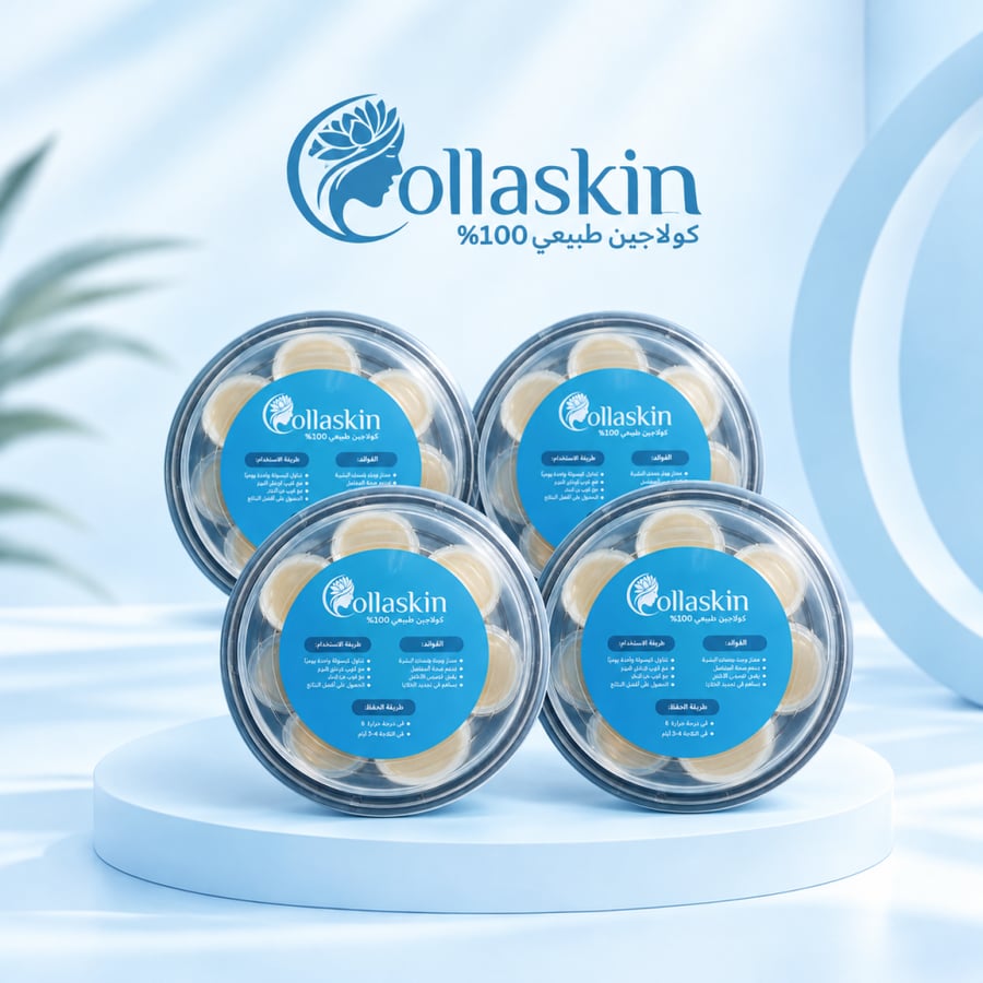 Collagen course (two months)