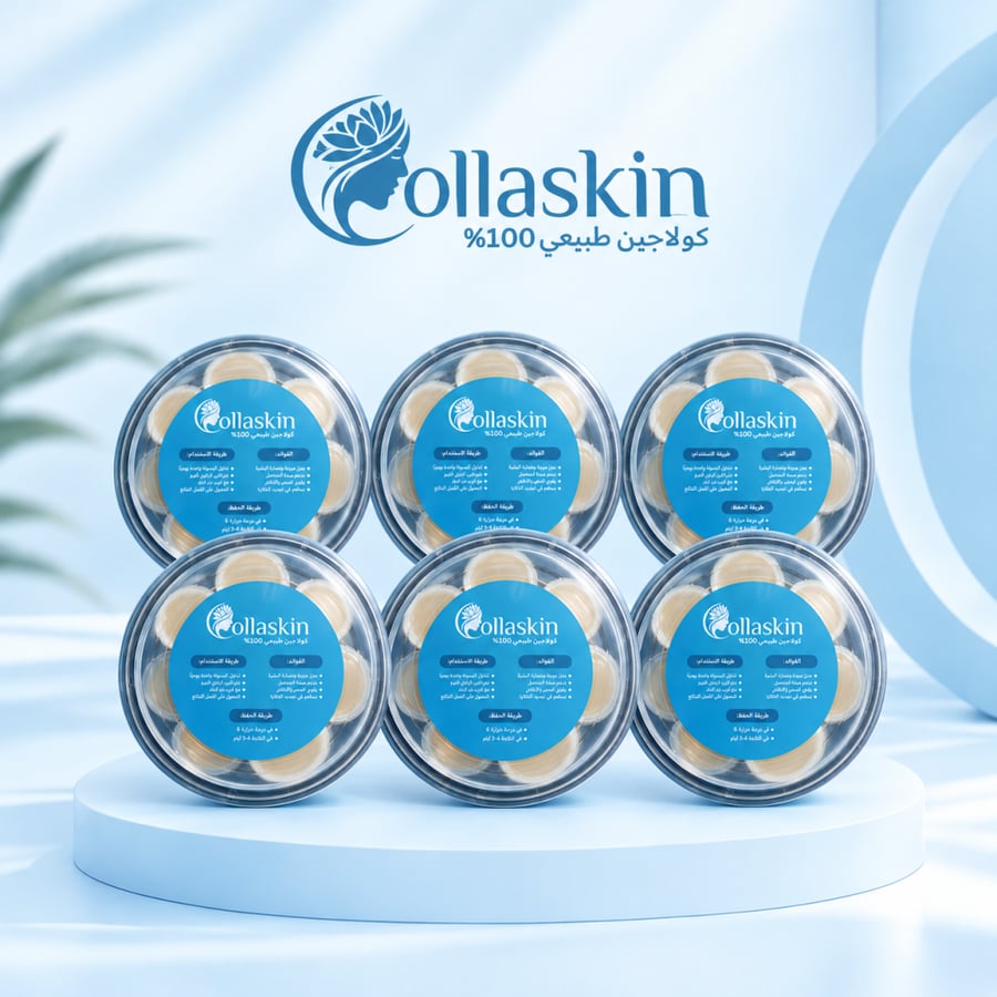 Collagen Course (3 months)