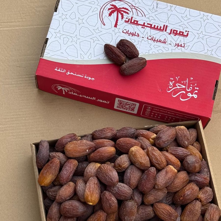 مجدول ملكي