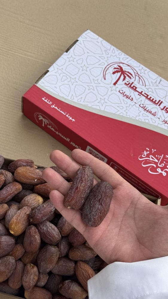 مجدول ملكي