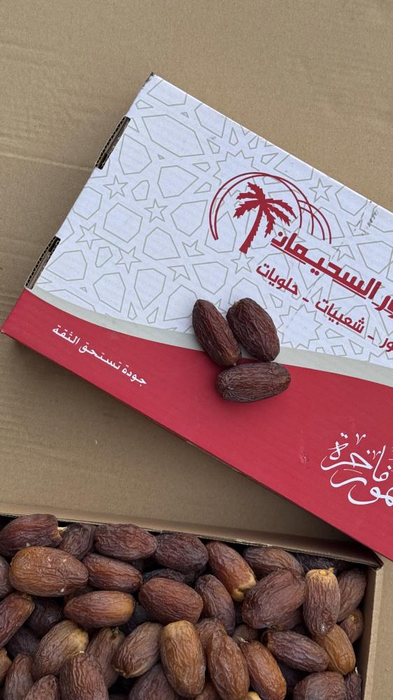 مجدول ملكي