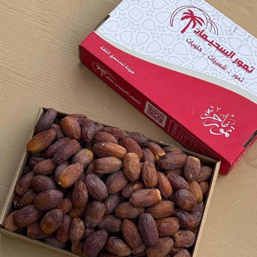 مجدول ملكي