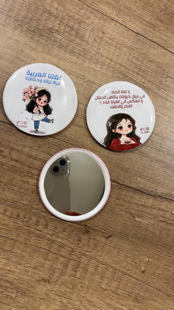 مرايا للطالبات