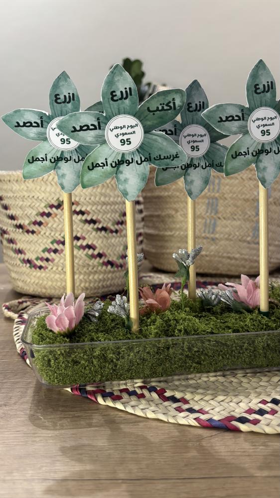 Pencil planting