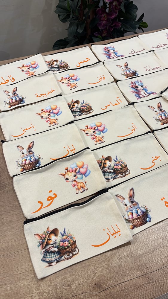 محافظ قماشية