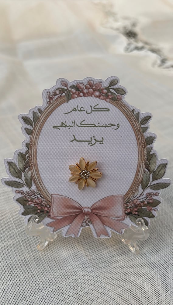بروش