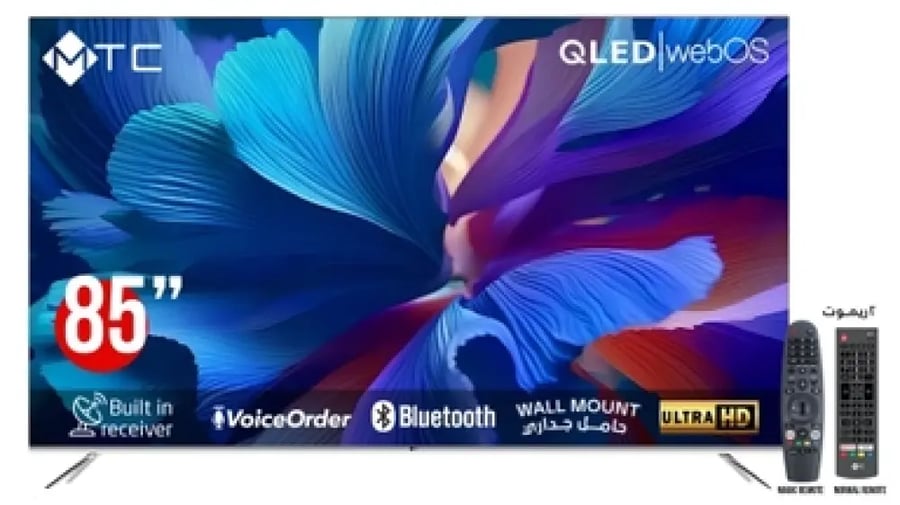 شاشة تلفزيون ام تي سي 85 بوصة سمارت 4K QLED، نظام webOS، مستقبل مدمج - QMT85UH300WVWOS
