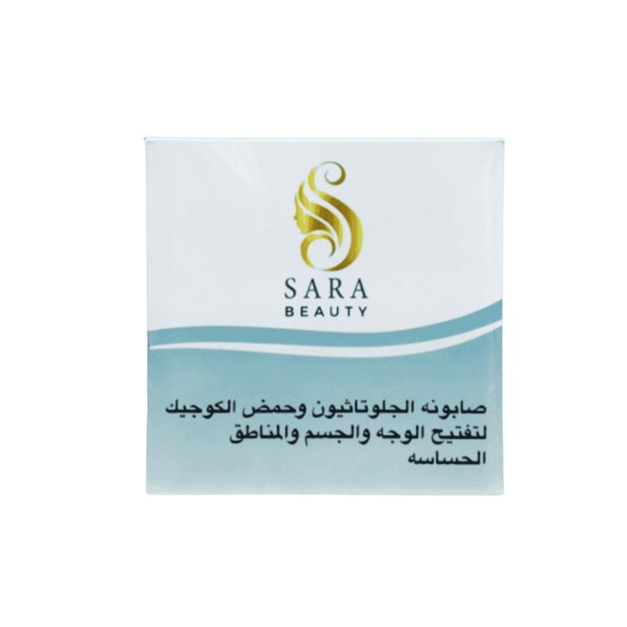 صابون تفتيح الوجه والجسم والمناطق الحساسة من ساره بيوتي - 150 غم