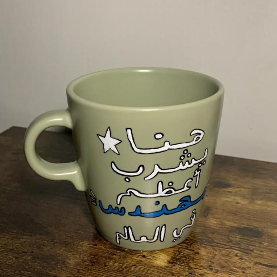 كوب التخصصات
