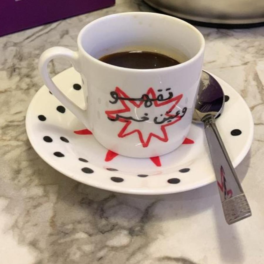كوب اسبريسو رسمه جاهزه
