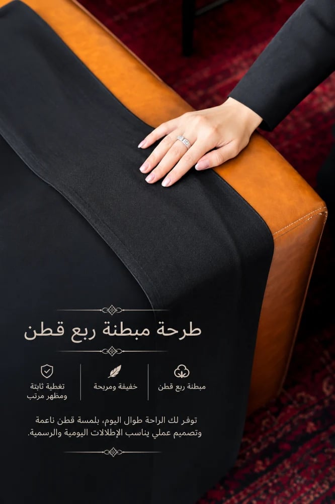 (3)  طرح ملكية من اختيارك + نقاب ملكي