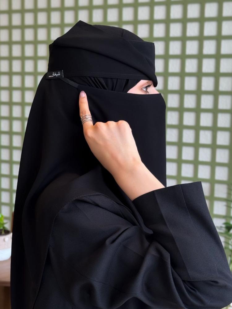 نقاب شيخة (مطاطين)