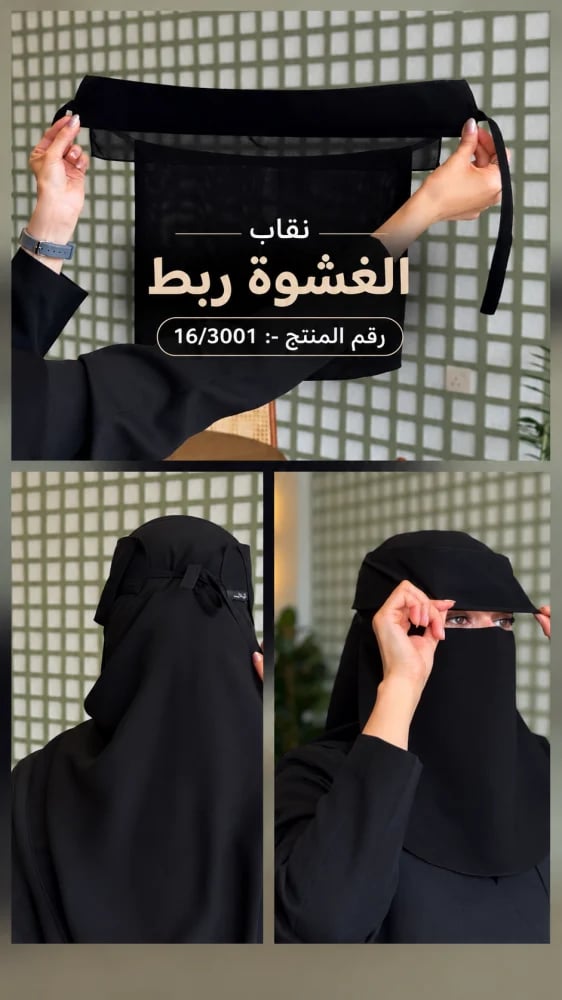 (5) نقابات ملكية من اختيارك