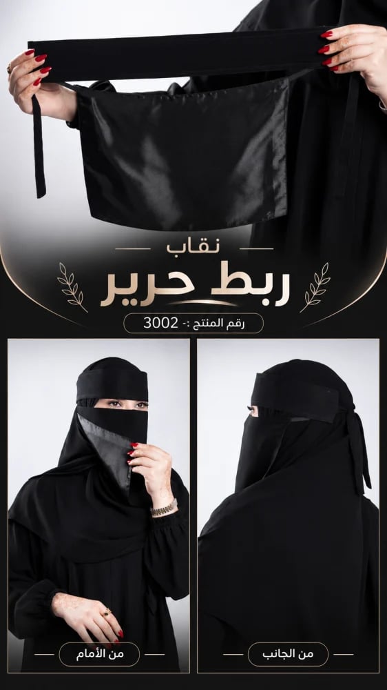 (5) نقابات ملكية من اختيارك