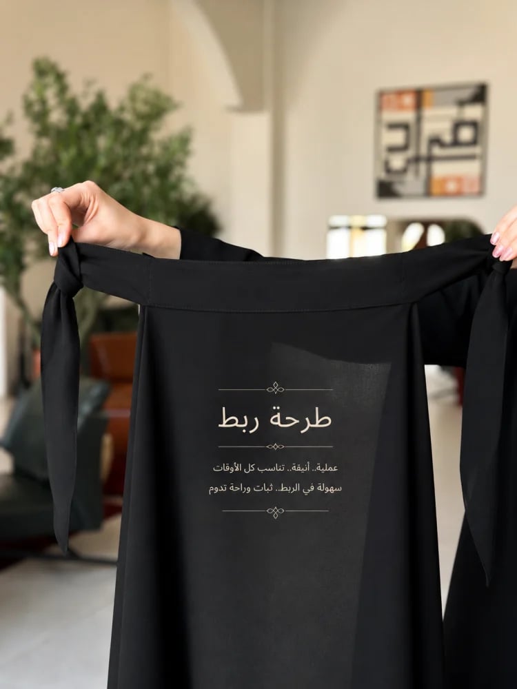 (3)  طرح ملكية من اختيارك + نقاب ملكي