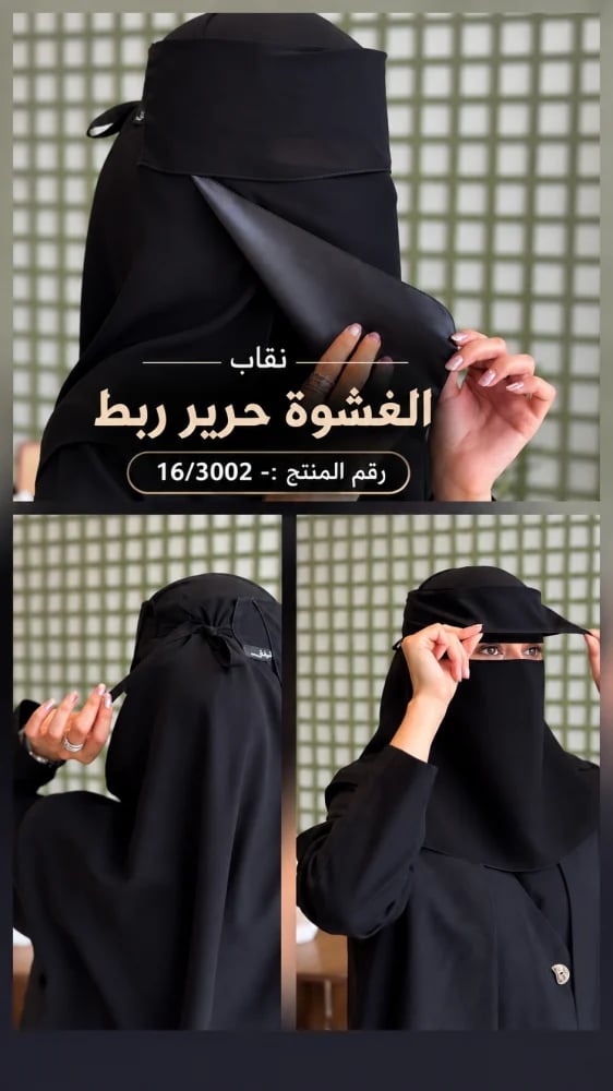 (5) نقابات ملكية من اختيارك