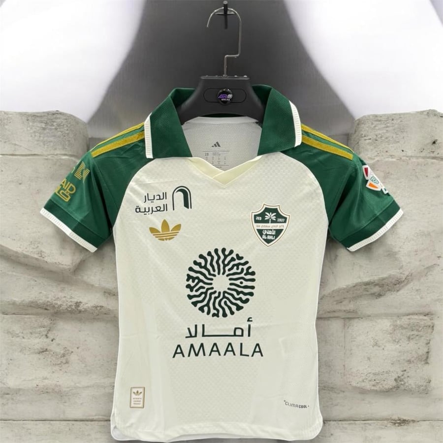 تيشرت الاهلي (2027) الاحتياطي