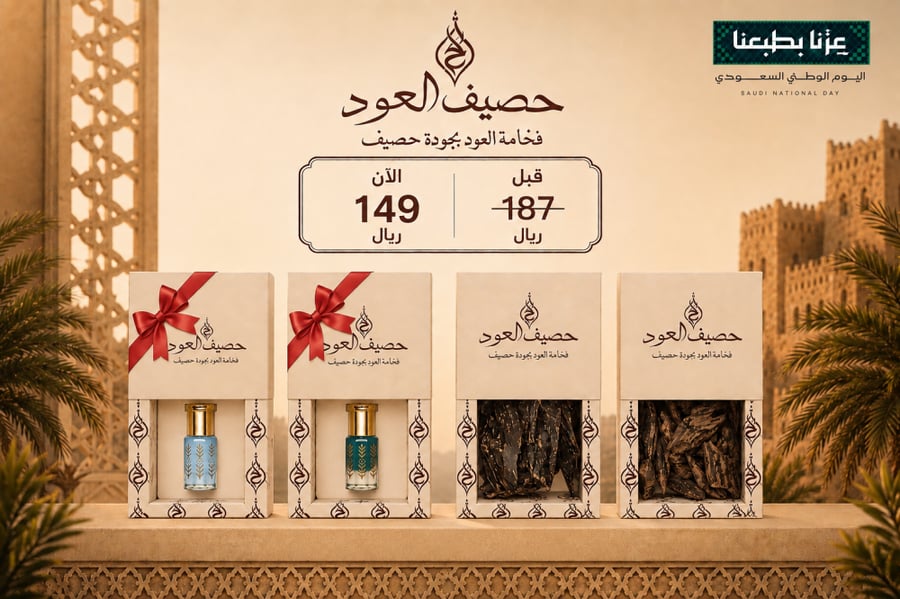 عرض عود الكلمنتان وعود التايقر