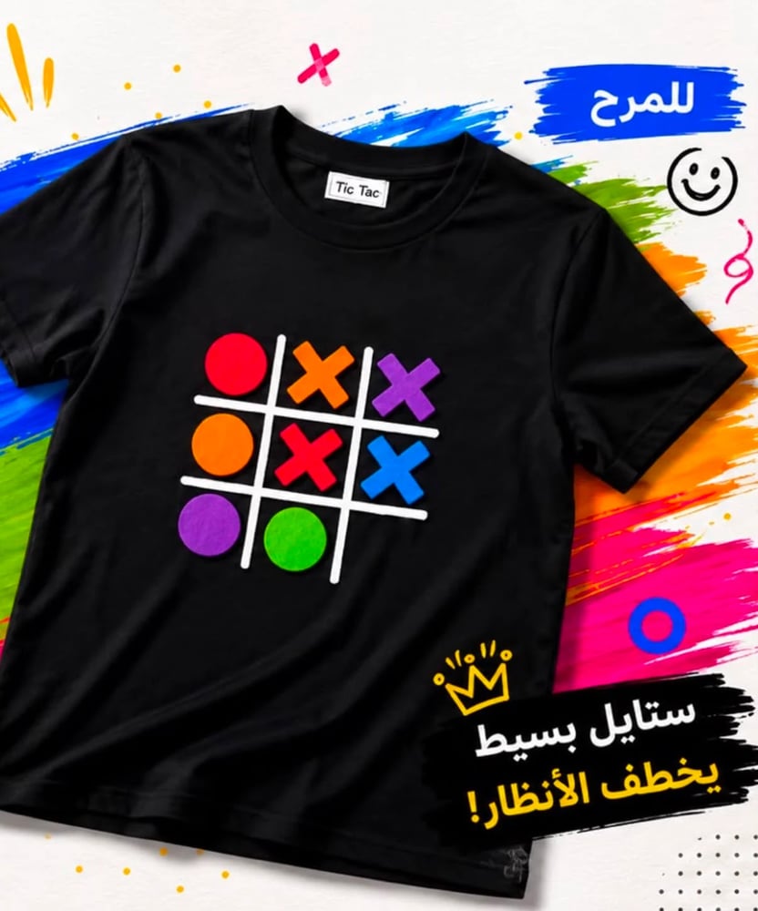 تيشيرت تيك تاك XO